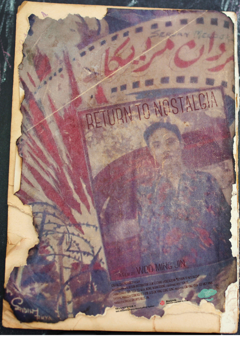 The poster for Woo Ming Jin's 'Return to Nostalgia'.