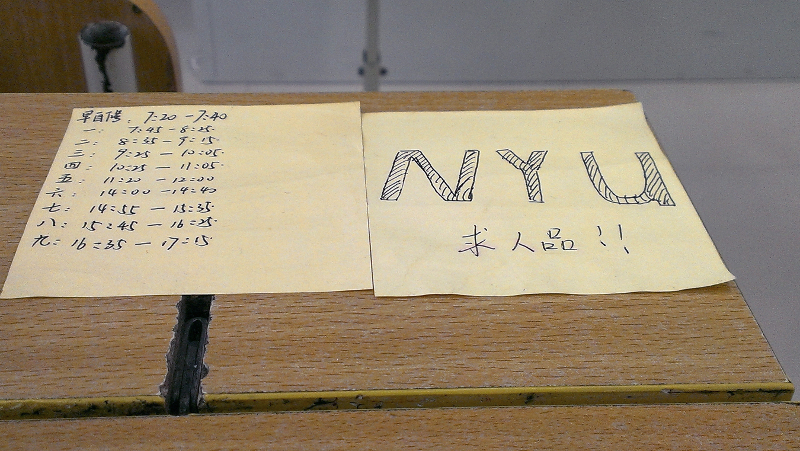 A student's desk at Zhoushan high school, where a student wrote the name of her dream college, for motivation, next to her schedule. — David Metz via The New York Times pic