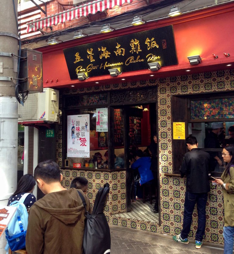 Five Star kicked off a chicken rice frenzy in Shanghai when it opened last year and it’s since expanded to four more outlets. — TODAY pic
