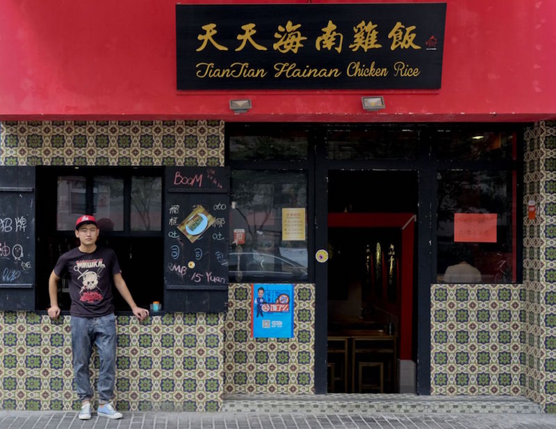 Notice any similarities between Five Star and Tian Tian? — TODAY pic