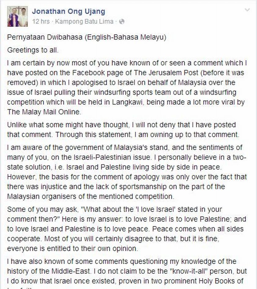 Screengrab of Jonathan Ong Ujangu00e2u20acu2122s Facebook page, December 26, 2015. u00e2u20acu201d courtesy of Facebook