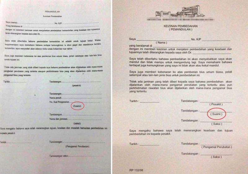 Forms such as these are used as a u00e2u20acu02dcpracticeu00e2u20acu2122 to u00e2u20acu02dcpreserve marriage harmonyu00e2u20acu2122 at hospitals in Malaysia.