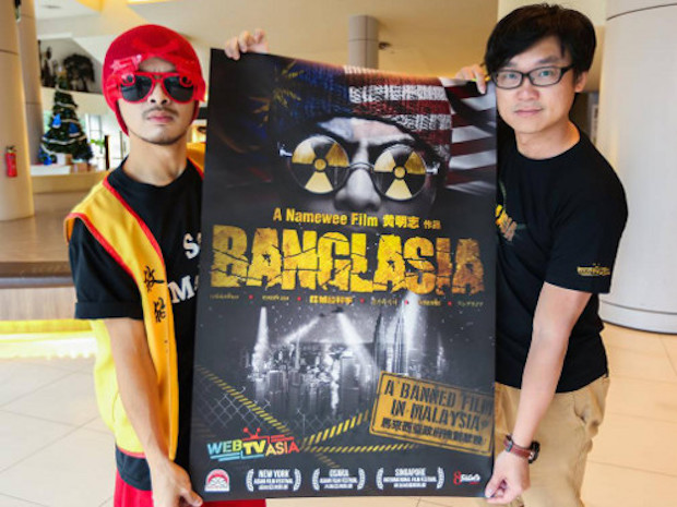 Namewee and u00e2u20acu02dcBanglasiau00e2u20acu2122 producer Fred Chong. u00e2u20acu201d CinemaOnline pic
