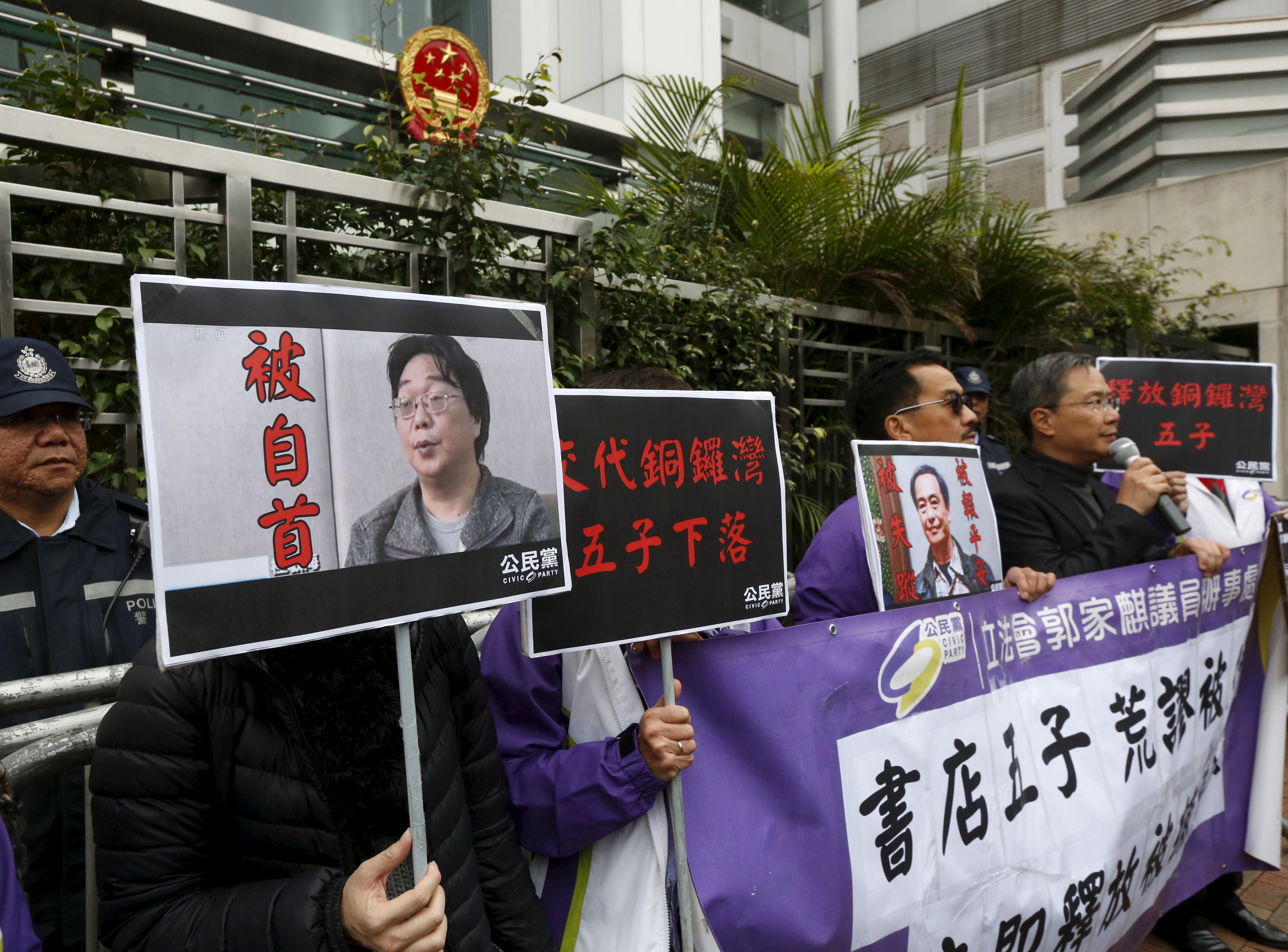 Members from the pro-democracy Civic Party carry a portrait of Gui Minhai (left) and Lee Bo during a protest outside the Chinese Liaison Office in Hong Kong, China January 19, 2016. u00e2u20acu201d Reuters pic