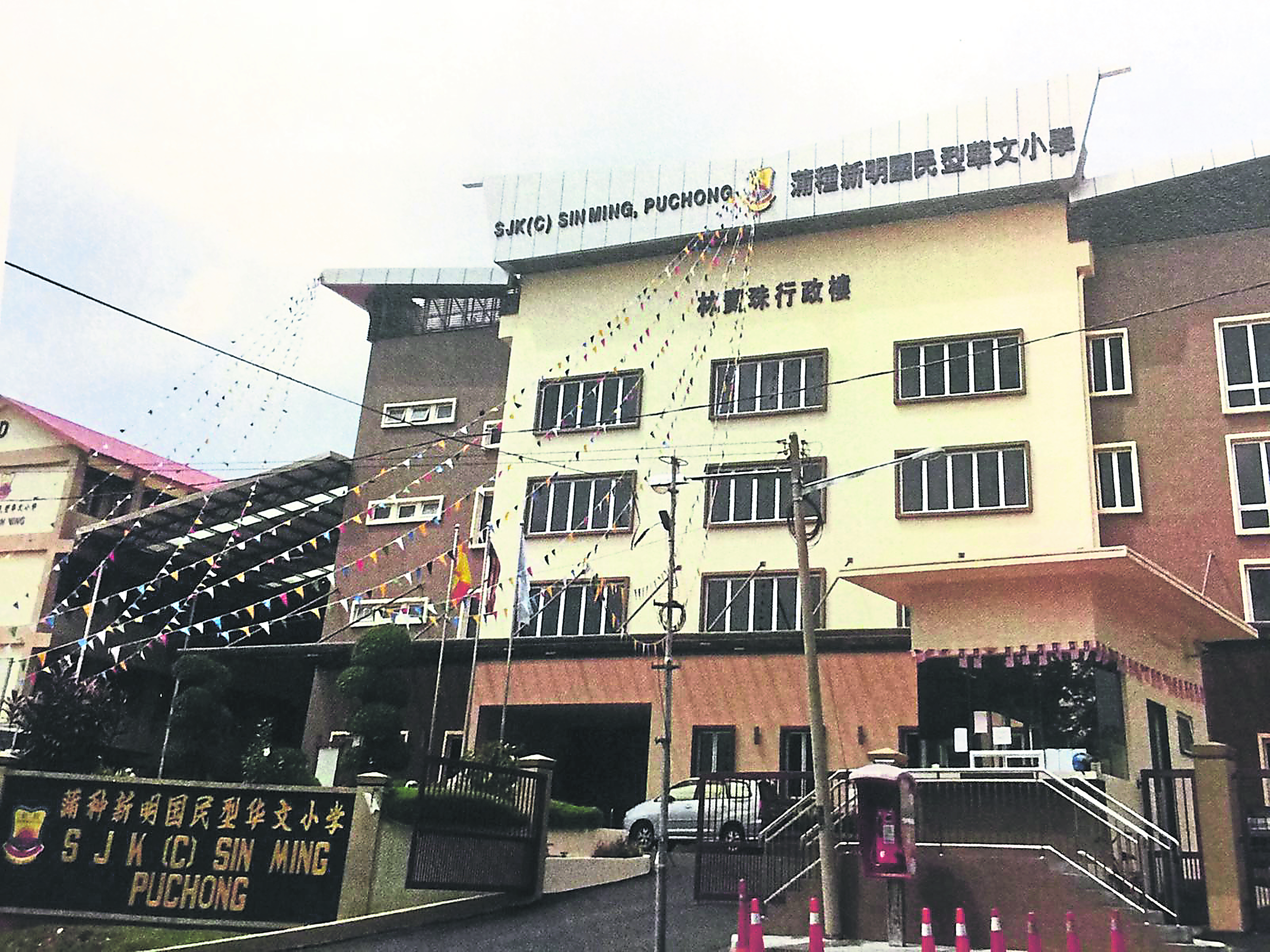 Soh designed a 10-year programme to bring this school to contemporary times.