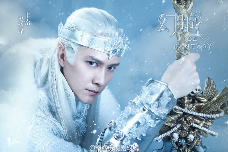 Feng Shaofeng plays one of the leads of ‘Ice Fantasy’. — Hunan TV pic