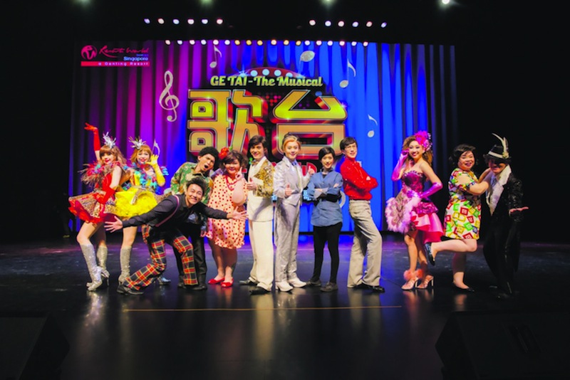 The cast of Getai - The Musical. u00e2u20acu201d Picture courtesy of Resorts World Sentosa