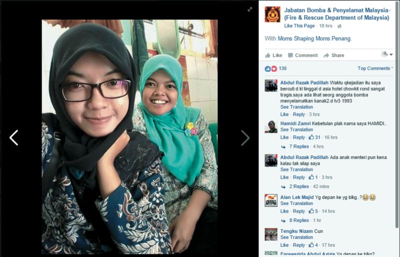 Nur Hamidah (left) in a recent picture, 23 years after the incident. 