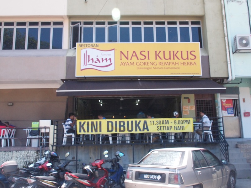 Hidden from the main road, the restaurant is located next to the Petronas petrol station. u00e2u20acu201du00c2u00a0Picture by Lee Khang Yi
