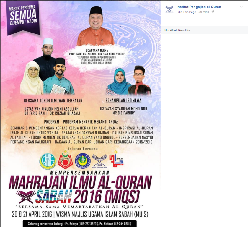 Screengrab of a flyer posted on April 20 on Institut Pengajian al-Quran's Facebook page, which omits Ustaz Ayub Abdul Rahman in the line-up of speakers for the two-day al-Quran convention in Sabah.