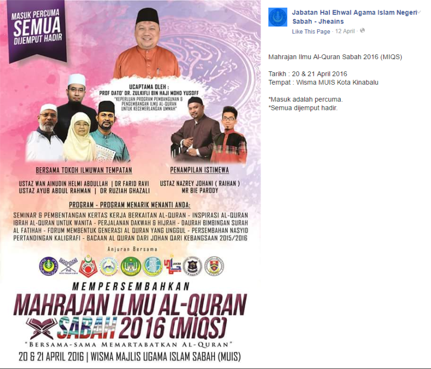 Screengrab of a flyer posted on April 12 on Sabah Islamic Religious Affairs Department's Facebook page, which features Ustaz Ayub Abdul Rahman in the line-up of speakers for the two-day al-Quran convention in Sabah.