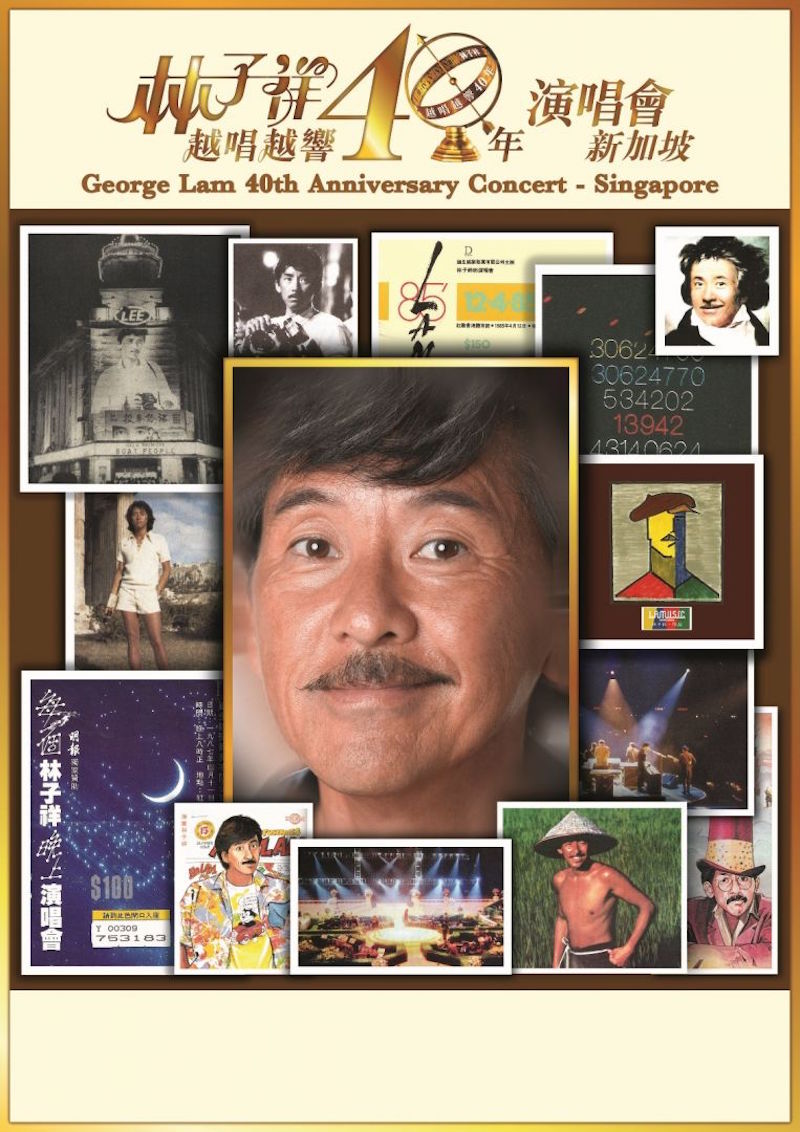 George Lam will celebrate 40 years in music with a concert at The Star Theatre in July. — Handout via TODAY