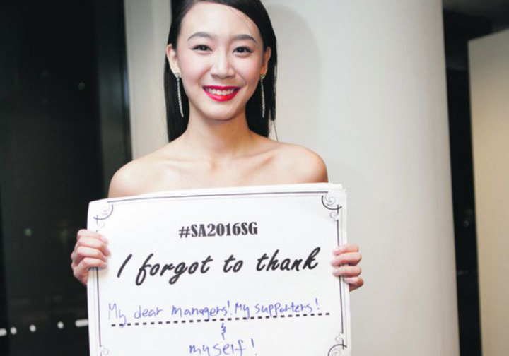 Chen Shu Cheng and Julie Tan come from different ends of the celebrity spectrum.u00c2u00a0u00e2u20acu201d TODAY pic