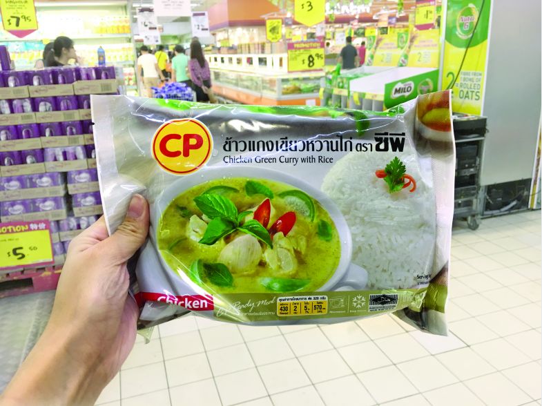 Chicken Green Curry with Rice. u00e2u20acu201d Picture by Sonia Yeo courtesy of Today Online