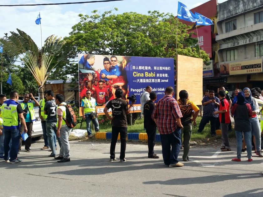 Foto menunjukkan papan tanda kontroversi di Sekinchan yang memaparkan logo Amanah. u00e2u20acu201d Foto ihsan Twitter/Baharudin Aziz