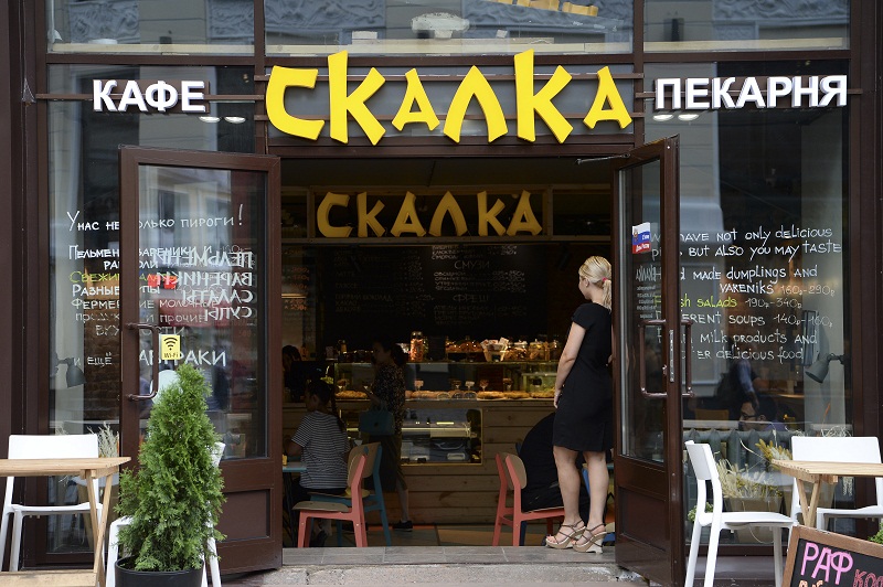 Cafe Skalka in central Moscow, July 15, 2016.