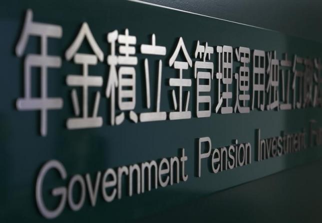 A signboard of the Government Pension Investment Fund (GPIF) outside the entrance of GPIF in Tokyo September 29, 2014. REUTERS/YUYA SHINO