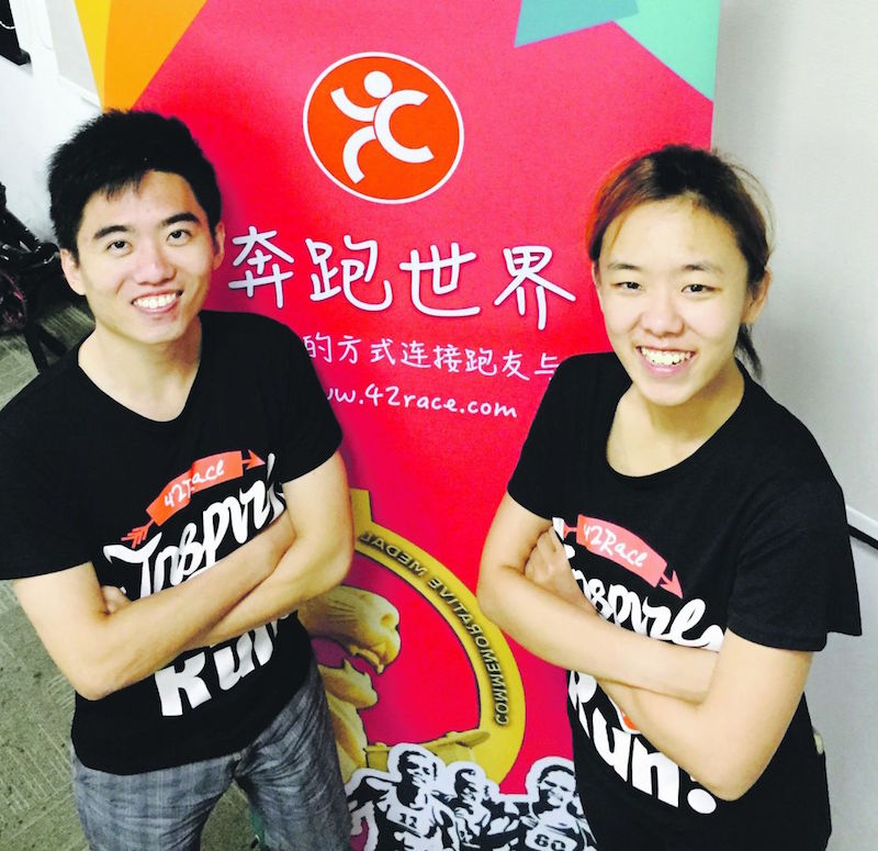 42race’s co-founders Augustine Chua and Zhou Mi. — Handout via TODAY