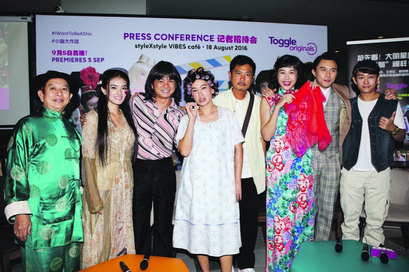 The cast of Toggle Original drama I Want To Be A Star. u00e2u20acu201d Picture courtesy of Chua Hong Yinn