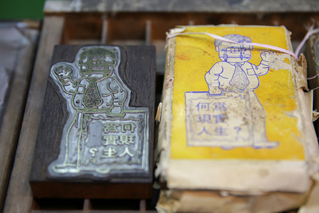 Join the guided tour and you will get the rare opportunity to visit the Workshop area