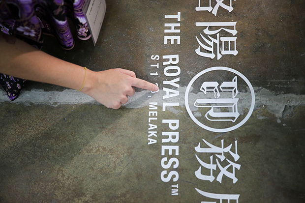 The Royal Press will soon move out of 29 Jalan Riong and back to 29 Jalan Hang Jebat
