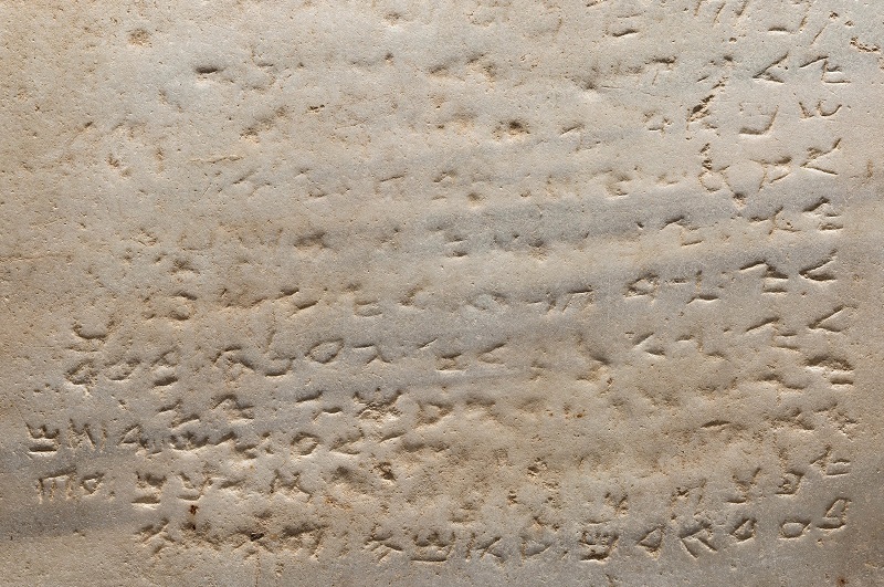 A stone tablet thought to be about 1,500-years-old with a, worn-down chiselled inscription of the Ten Commandments is seen in this photo released in Dallas, Texas October 21, 2016 courtesy of Heritage Auctions. u00e2u20acu201d Reuters pic