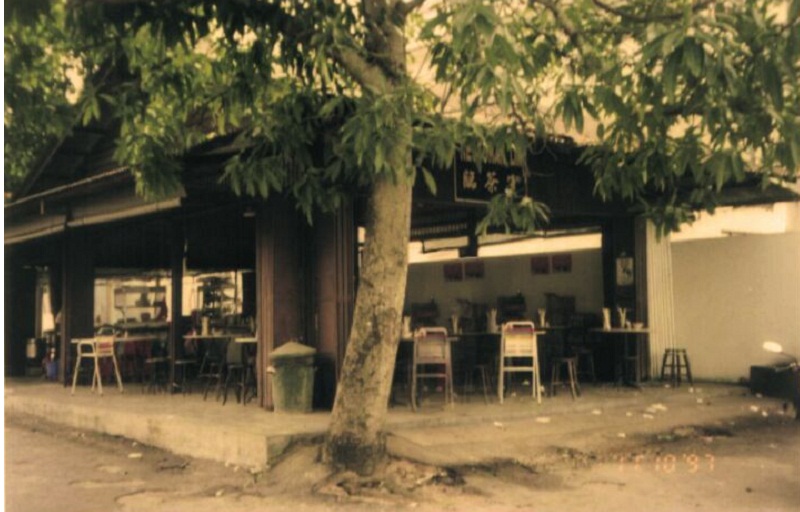 The first Lin Restaurant at seven village before Lim Back Chuah bought the new shoplots at Jalan Raja Uda. — Picture courtesy of 7 Village Noodle House