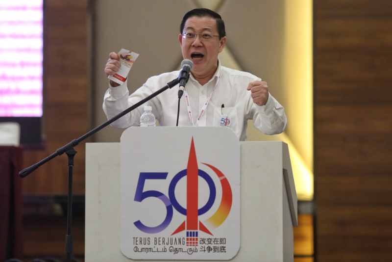 DAP secretary-general Lim Guan Eng speaks at the DAP National Conference 2016 in Shah Alam December 4, 2016. u00e2u20acu201d Picture by Saw Siow Feng
