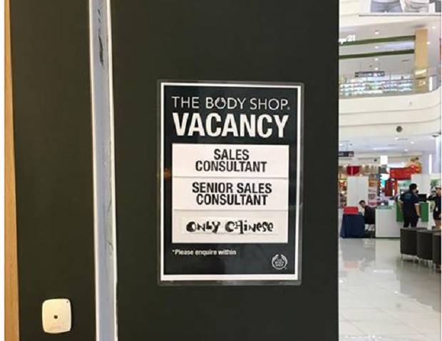 Screen capture of the hiring advertisement by The Body Shop as shared by Facebook user Kishaniah Dhamodaran on her personal profile. 