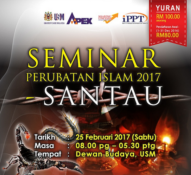 The seminar, organised by its Advanced Medical and Dental Institute (IPPT), will feature religious speakers from Selangor International Islamic University College (KUIS) and the Penang chapter of popular faith healers Darussyifau00e2u20acu2122.