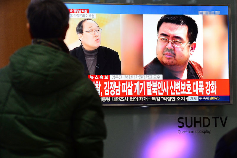 People watch a TV screen broadcasting a news report on the assassination of Kim Jong-nam, the older half-brother of the North Korean leader Kim Jong-un, at a railway station in Seoul February 14, 2017. u00e2u20acu201d Reuters pic