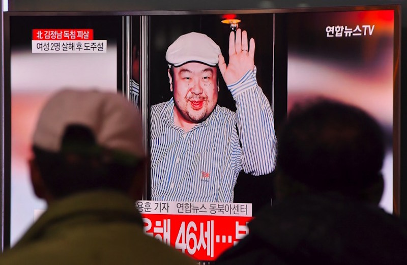 People watch a television showing news reports of Kim Jong-nam, the half-brother of North Korean leader Kim Jong-un, at a railway station in Seoul February 14, 2017. u00e2u20acu201d AFP pic