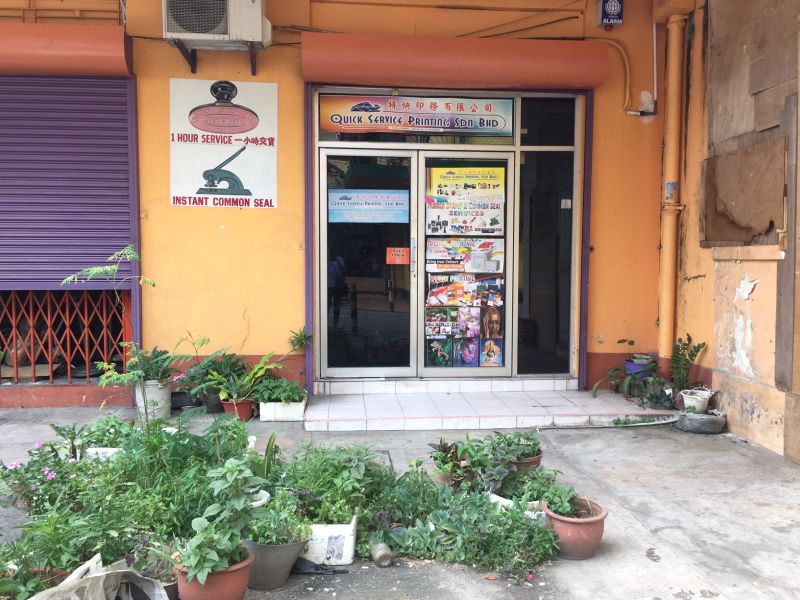 The facade of Quick Service Printing Sdn Bhd... there used to be more printers on the street.