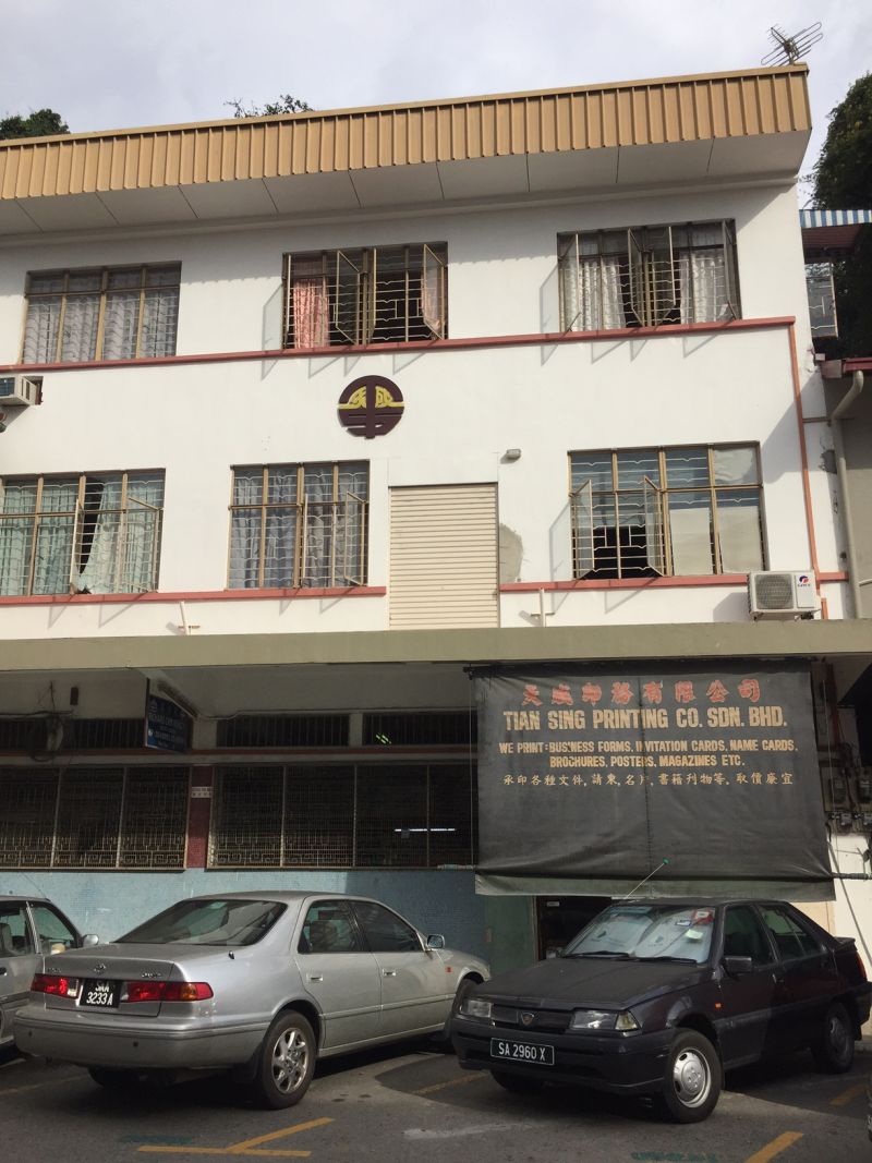 Tian Sing Printing has been operating on Jalan Dewan since the 1960s.