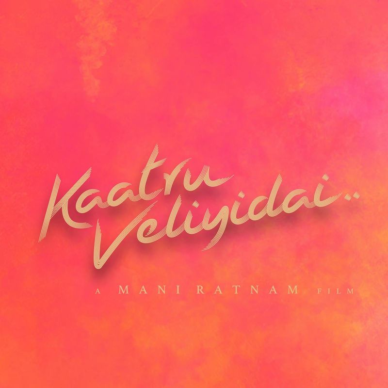 Album cover of 'Kaatru Veliyidai'('Breezy Expanse') u00e2u20acu201d Picture courtesy of Madras Talkies