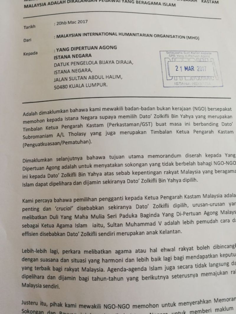 A screenshot of the alleged memorandum sent by the Malaysia International Humanitarian Organisation (MHO) to the Istana Negara.