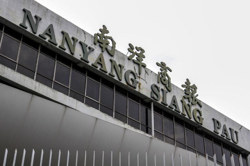 A view of the Nanyang Siang Pau office in Petaling Jaya April 12, 2017. u00e2u20acu2022 Picture by Yusof Mat Isa