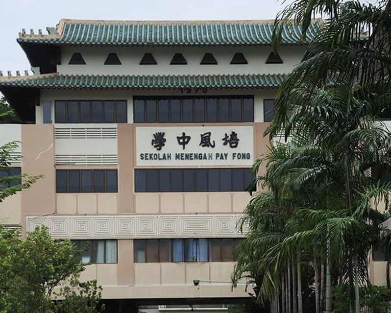A screenshot of the Pay Fong High School in Malacca. u00e2u20acu2022 Picture via Facebook/Pay Fong Middle School