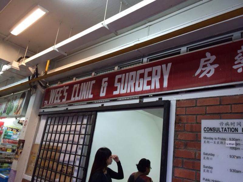 Weeu00e2u20acu2122s Clinic & Surgery along Bedok North Avenue 2 in Singapore. u00e2u20acu201d Screencap from Dolce Cagna's Facebook via TODAY