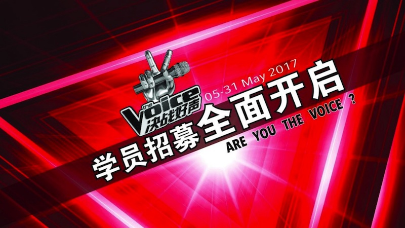 The Voice Singapore/Malaysia. u00e2u20acu201d Picture by mm2 Entertainment