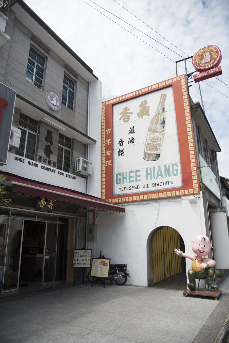 The original Ghee Hiang biscuit shop that has been around for over a century.