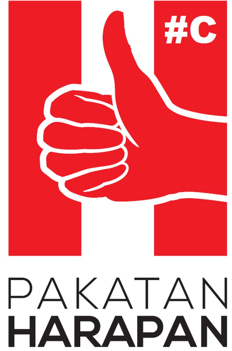 The third logo utilises a red and white colour theme as well as the use of a thumbs-up sign in red. ― Picture via Facebook/Rafizi Ramli
