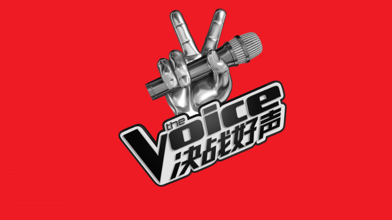 The Voice officially opens its online audition in Singapore at 6pm this evening. u00e2u20acu201d Picture by Starhub and mm2 via TODAY