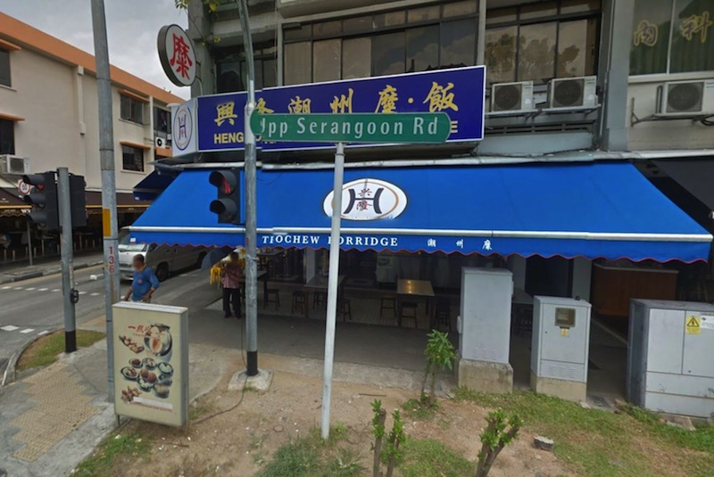 Google street view of the Heng Long Teochew Porridge restaurant. u00e2u20acu201d Picture by Google