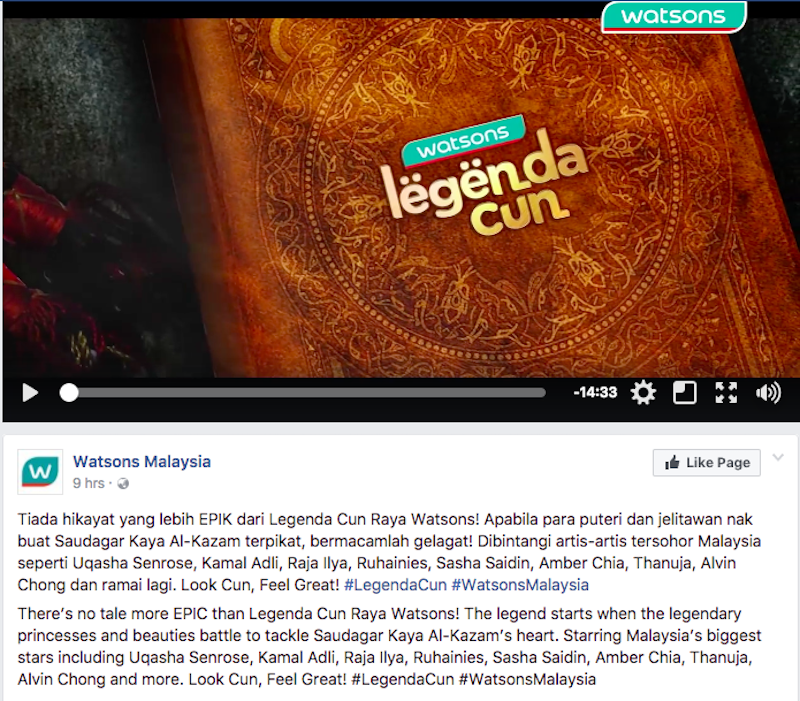 A screengrab from YouTube of the pulled Watson’s ‘LagendaCun Raya’ ad.