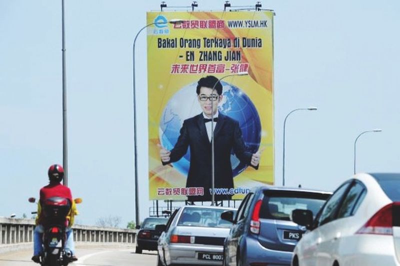 The billboard on Penang Bridge which captured the eye of island-bound motorists. It has since been brought down after the scheme caught the attention of authorities. u00e2u20acu2022 Malay Mail pic