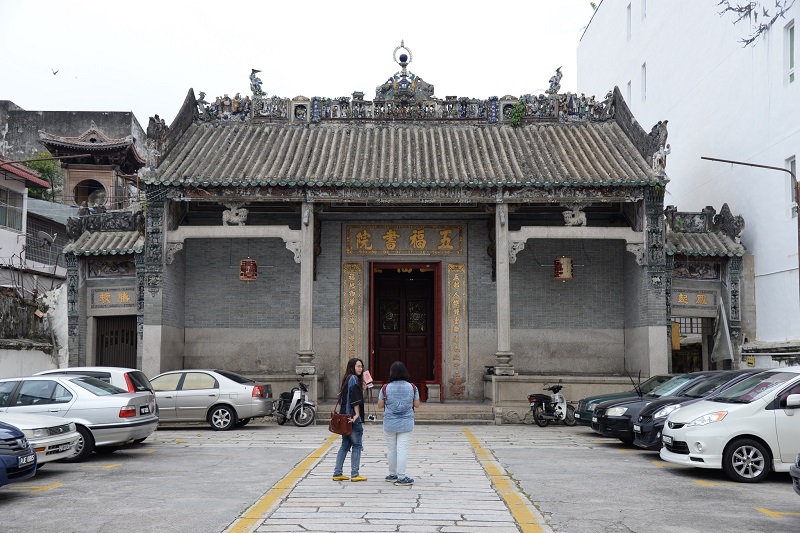 The Ng Fook Thong Cantonese Districts Association building at Chulia Street. u00e2u20acu201d Picture by KE Ooi