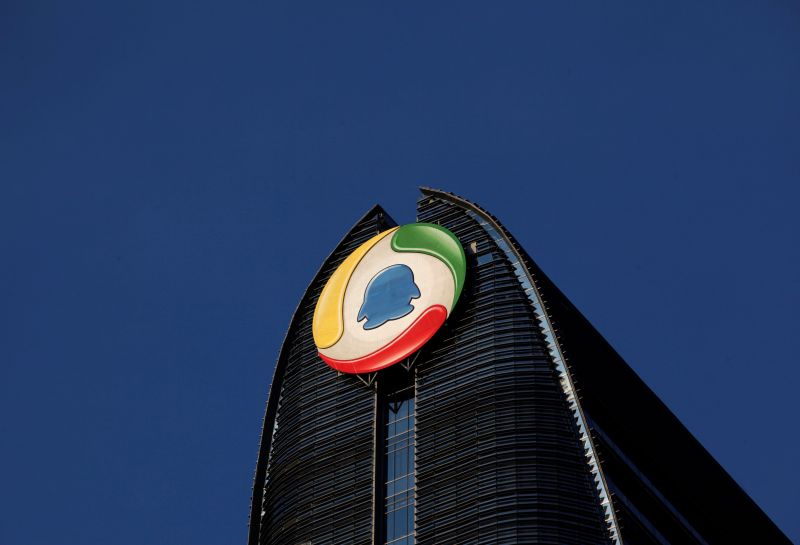 The logo of QQ.com is seen at Tencent headquarters at Nanshan Hi-Tech Park Industrial Park in the southern Chinese city of Shenzhen June 9, 2011. u00e2u20acu201d Reuters pic
