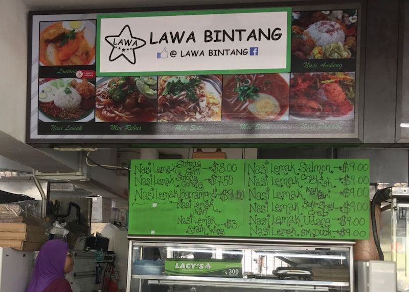 Besides lobster nasi lemak, Lawa Bintang also offers soft-shell crab, cray fish and sotong nasi lemak. — TODAY pic