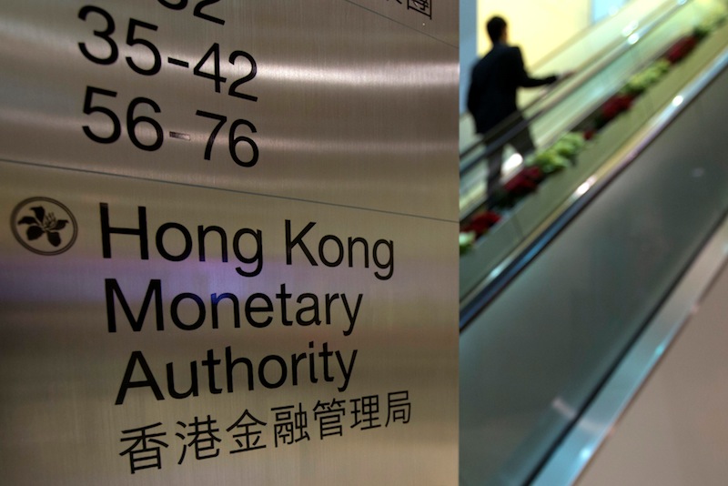 A security guard walks past a directory board of Hong Kong Monetary Authority (HKMA) in Hong Kong December 20, 2012. u00e2u20acu201d Reuters pic